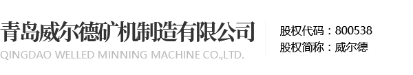 新泰万达装饰
